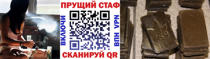 Какие есть наркотики Пятигорск ГАШИШ  Альфа ПВП  Кокаин  МЕТАДОН  Каннабис  Мефедрон 