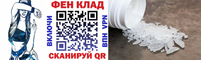 hydra зеркало  Пятигорск  АМФЕТАМИН 98% 