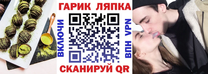 где купить наркоту  Пятигорск  Canna-Cookies конопля 