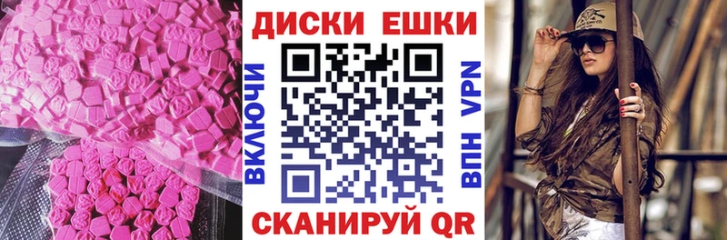 Экстази Punisher Пятигорск
