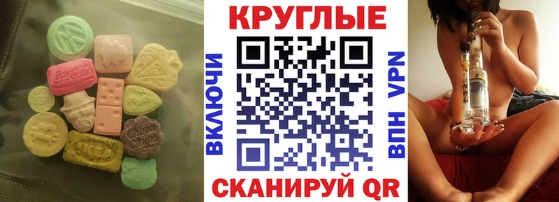 ЭКСТАЗИ бентли  Пятигорск 
