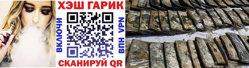 ГАШ ice o lator Пятигорск