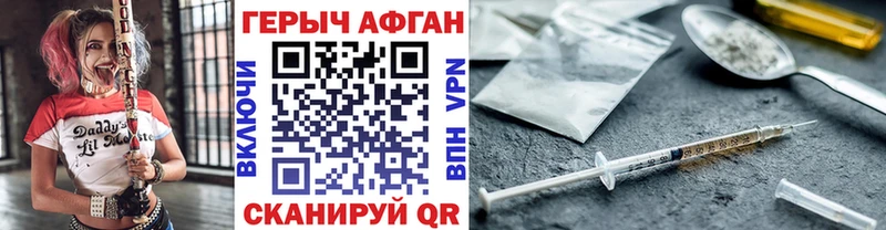цена   Пятигорск  OMG ССЫЛКА  ГЕРОИН гречка 