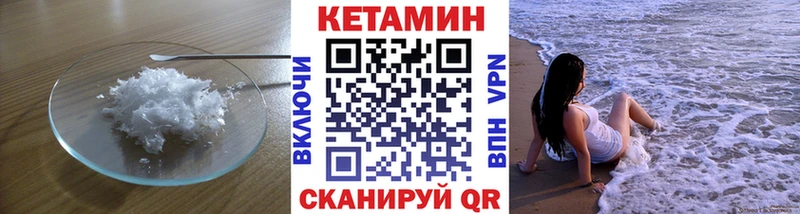 Кетамин ketamine  Пятигорск 