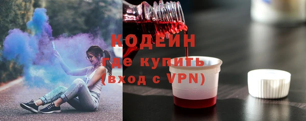 кокаин премиум Балабаново
