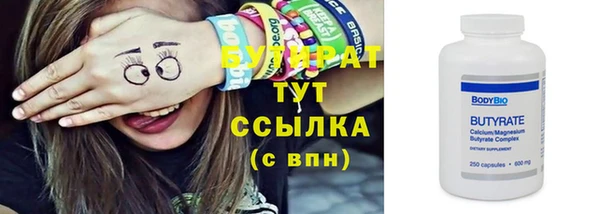 гидра Вуктыл