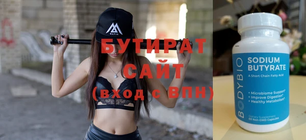 гидра Вуктыл