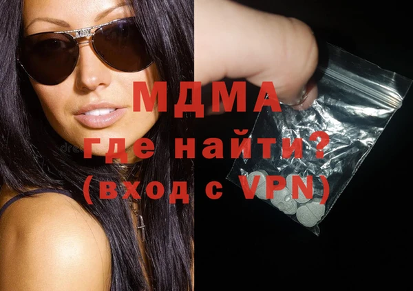 кокаин премиум Балабаново