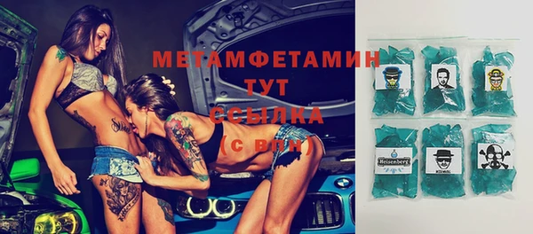кокаин премиум Балабаново