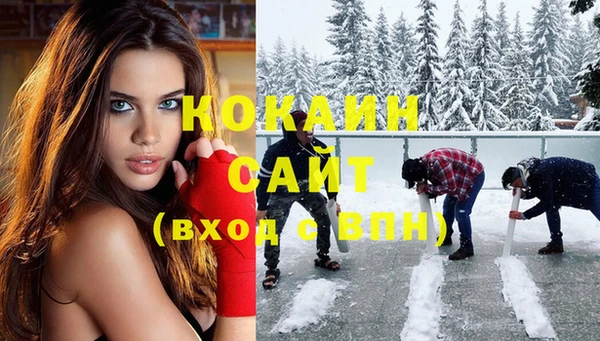 кокаин премиум Балабаново