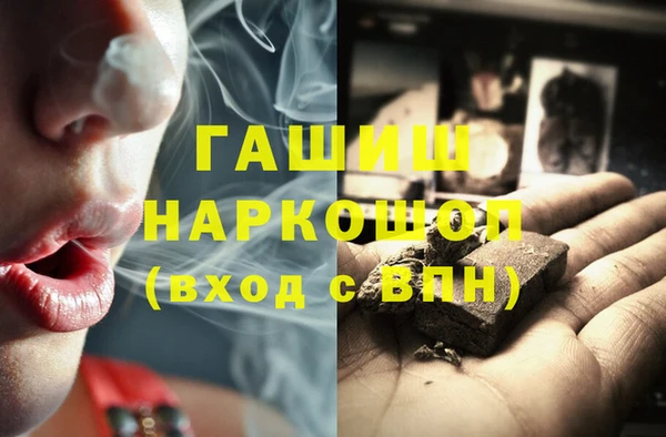 марки nbome Воткинск