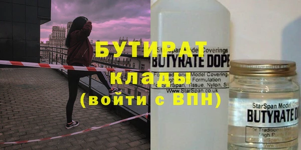 не бодяженный Балахна
