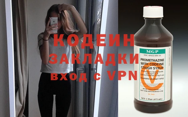 марки nbome Воткинск