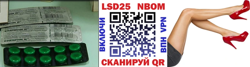 LSD-25 экстази ecstasy  хочу наркоту  Пятигорск 
