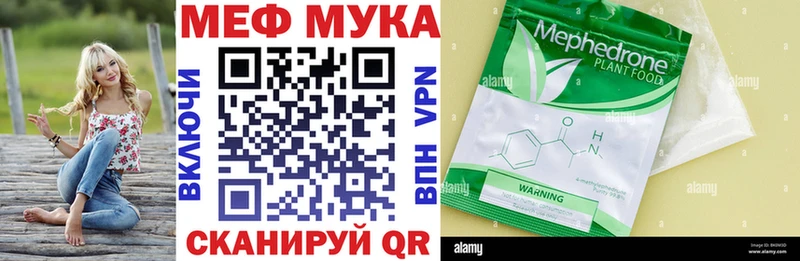 наркотики  Пятигорск  МЯУ-МЯУ кристаллы 
