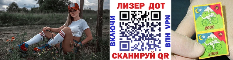 Марки N-bome 1,5мг  Пятигорск 