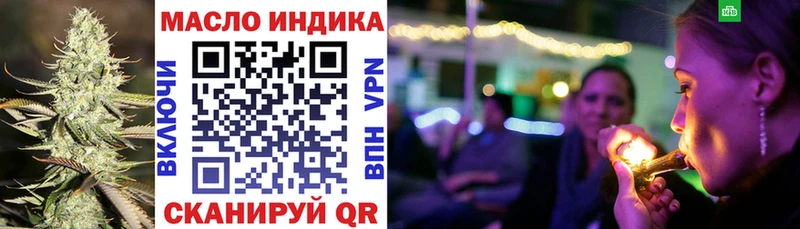 ТГК гашишное масло  Пятигорск 