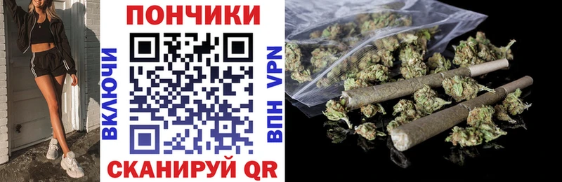 закладка Пятигорск Марихуана тримм
